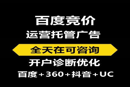 某某sem广告公司专案：如何通过SEM优化提高网站流量